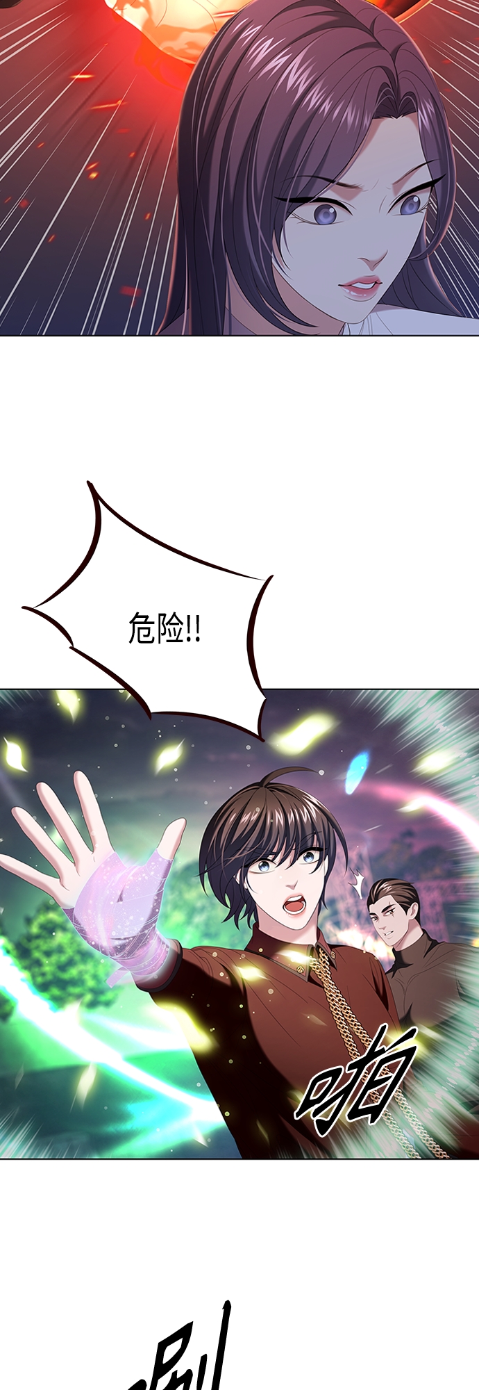 第14集47