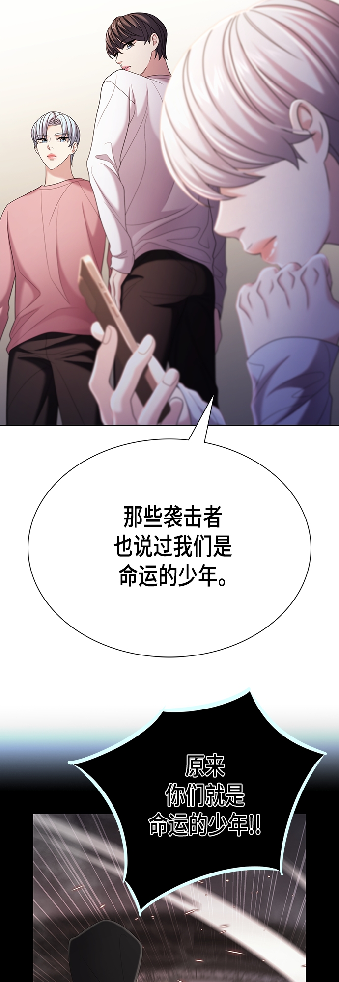 第19集32