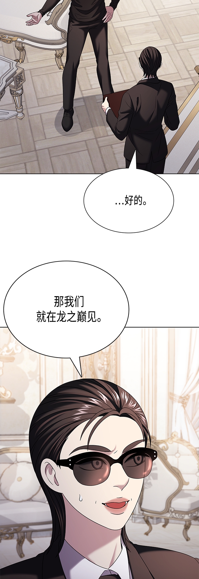 第22集66