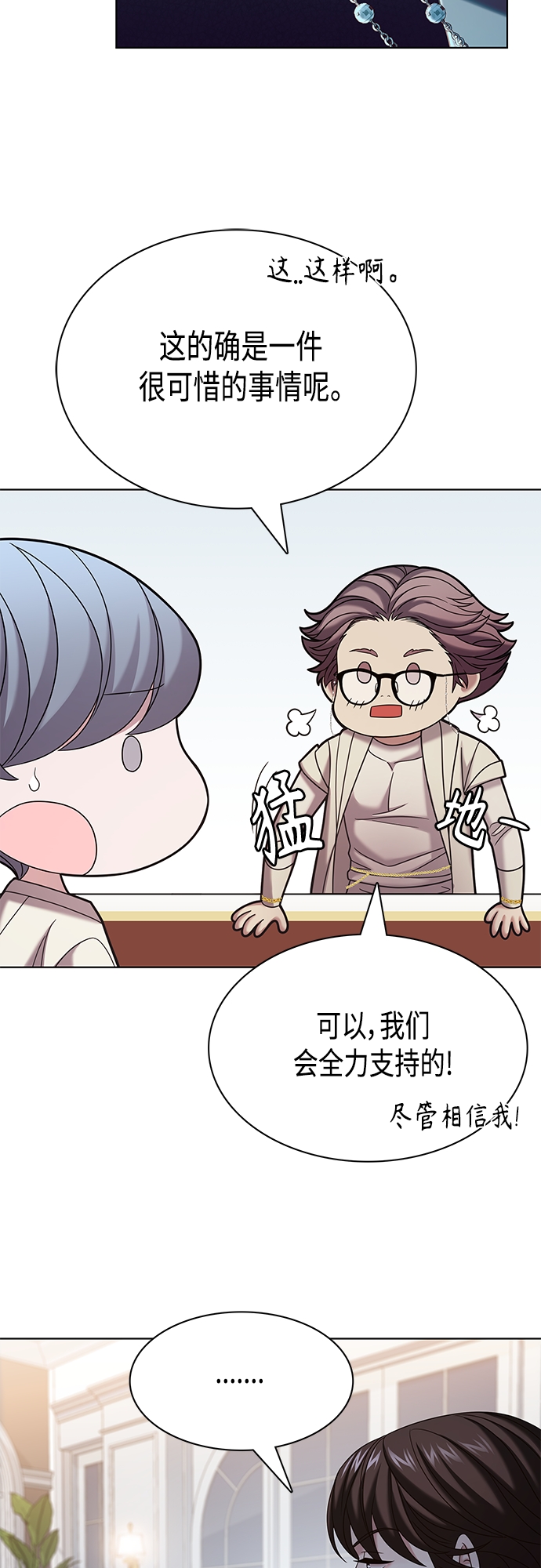 第25集9