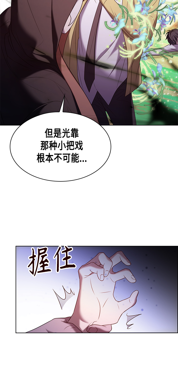 第5集32