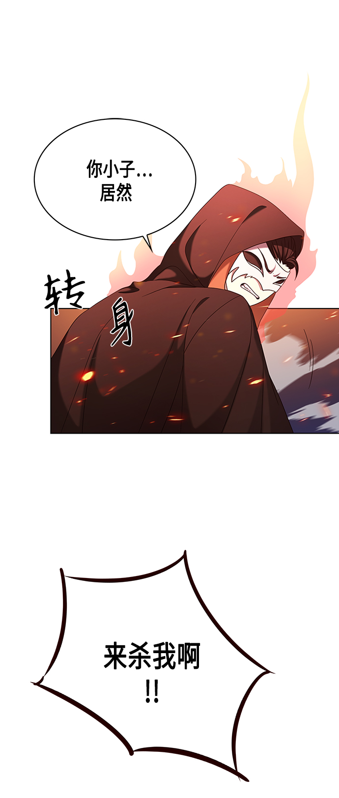 第11集45