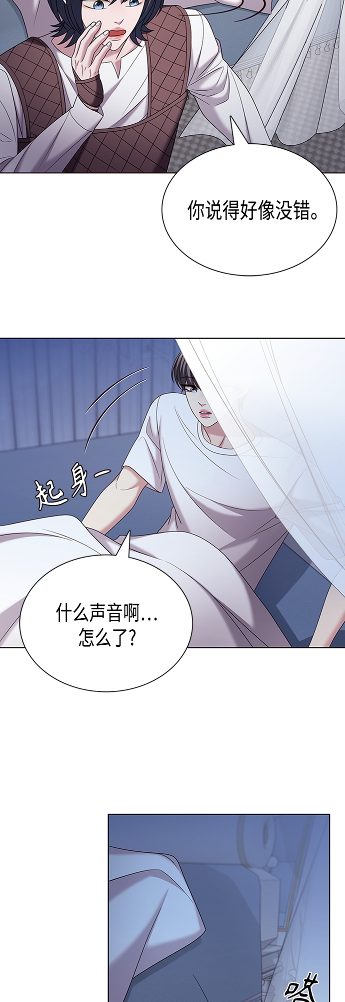 第30集57