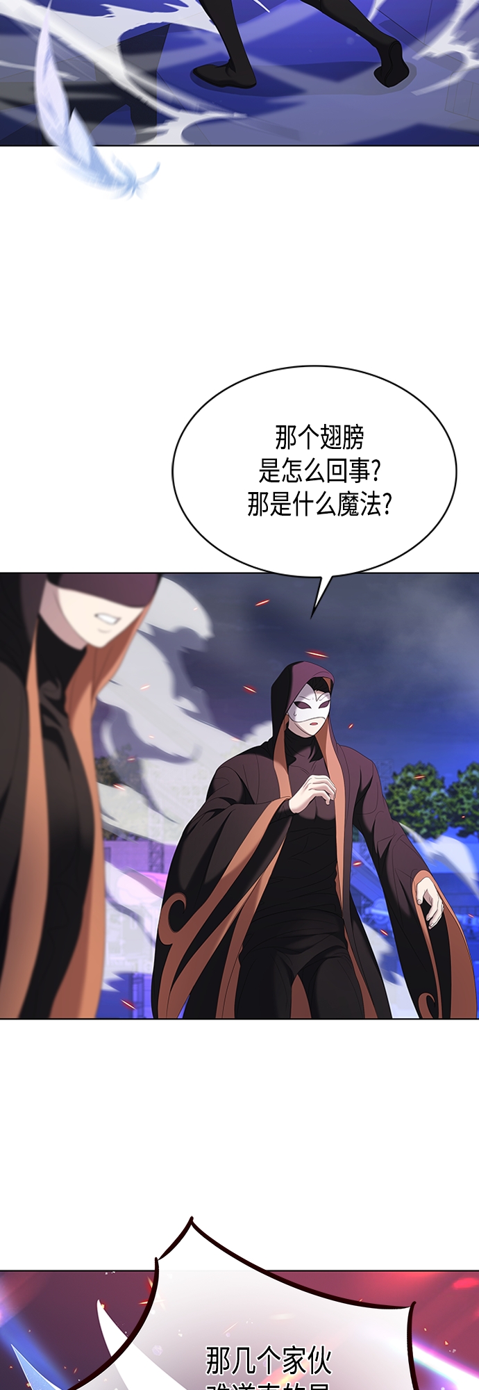 第14集10