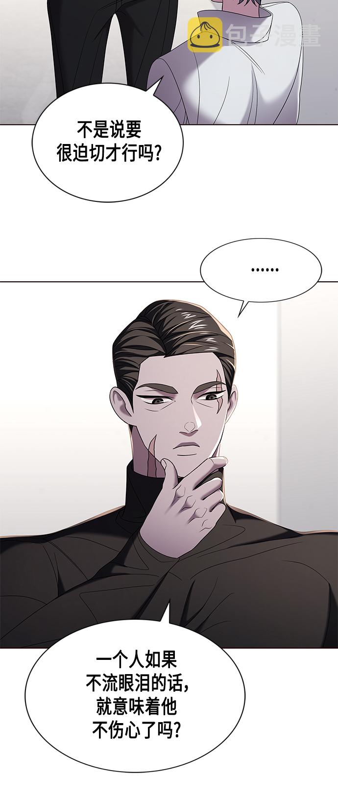 第7集52