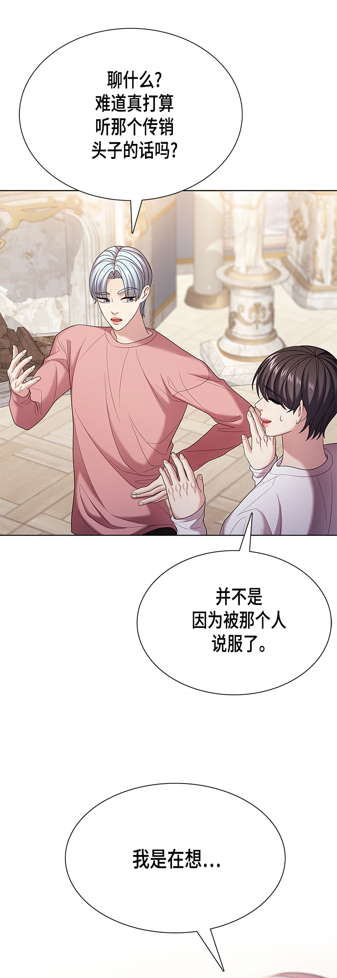 第19集31