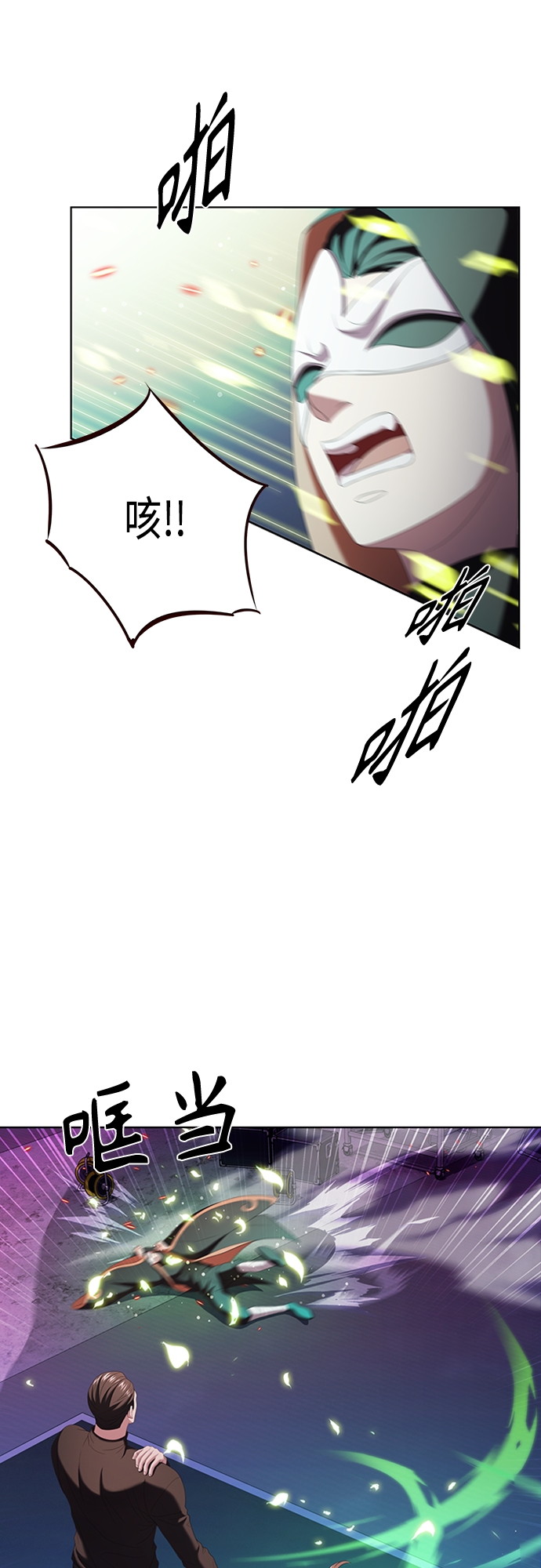 第14集42
