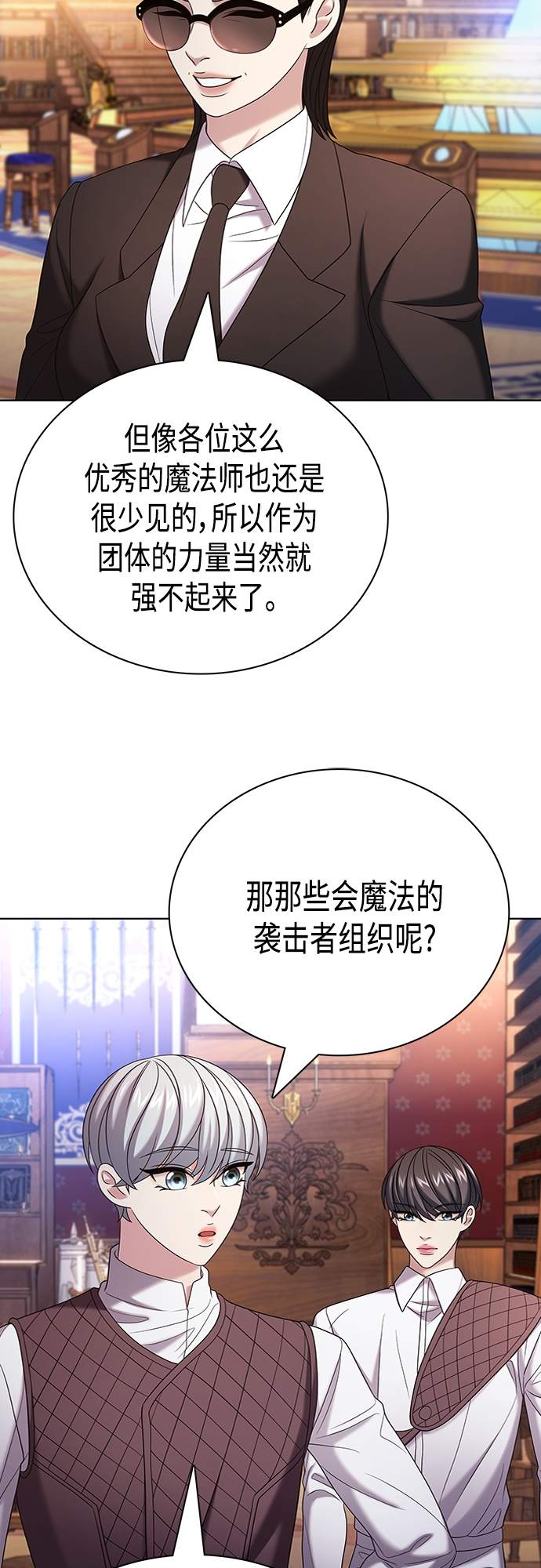 第27集57