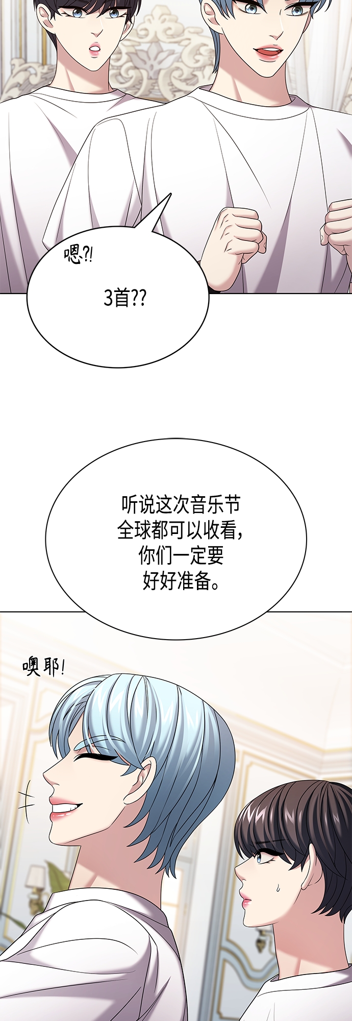 第31集20