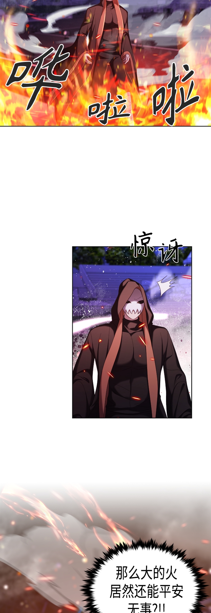 第13集19