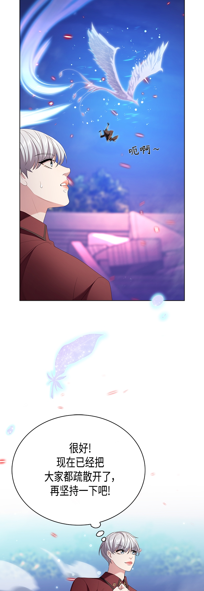 第15集21