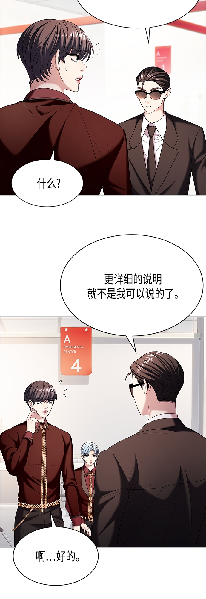 第17集28