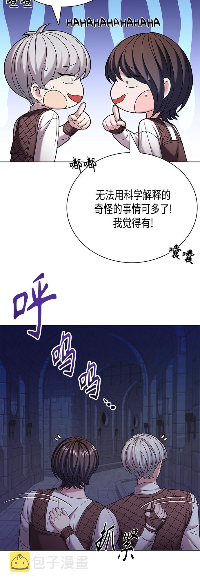 第29集35