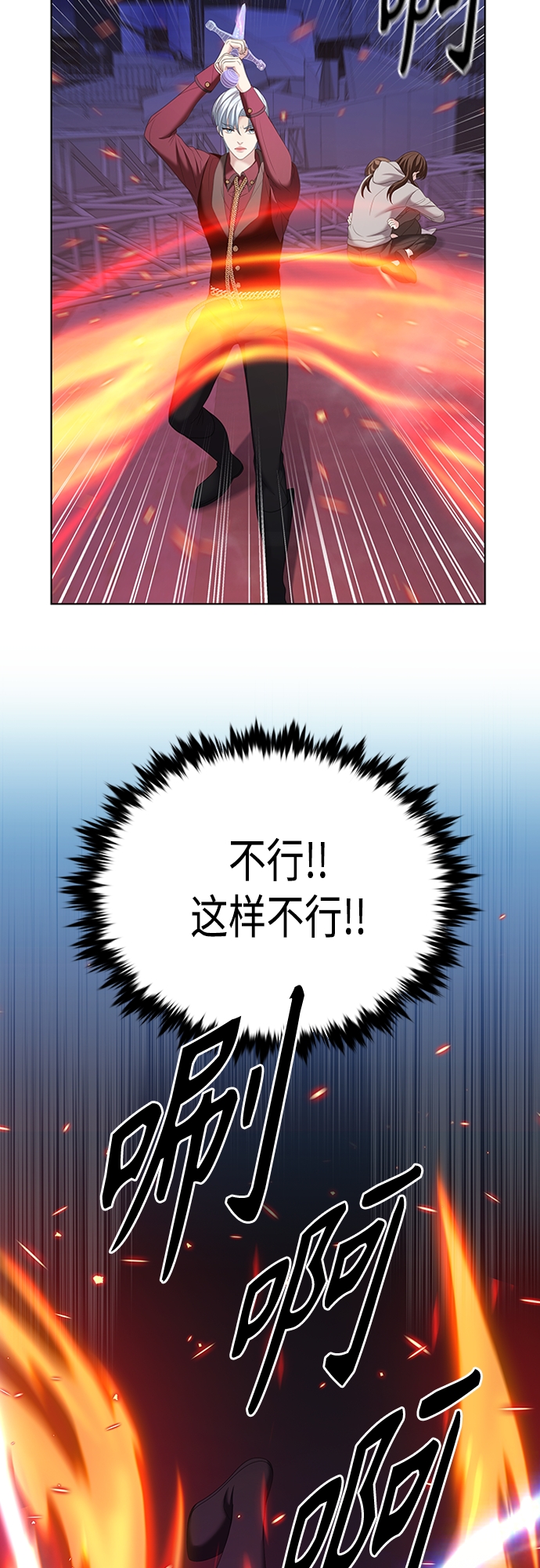 第14集23