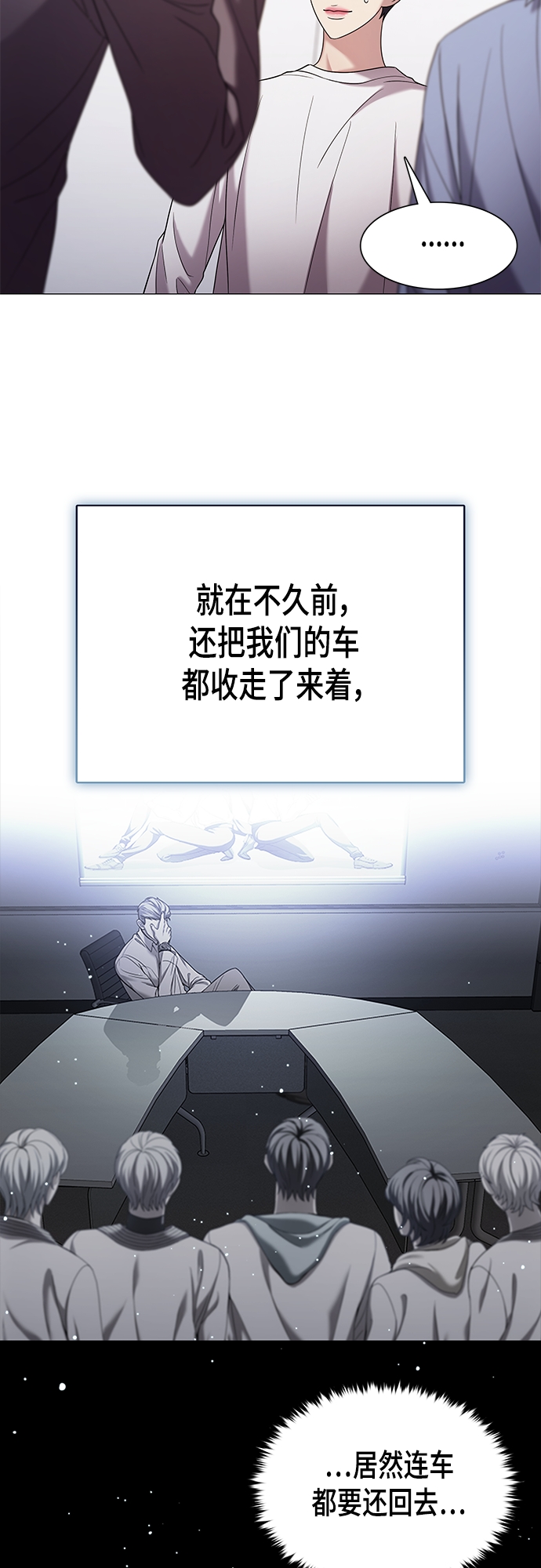 第23集3