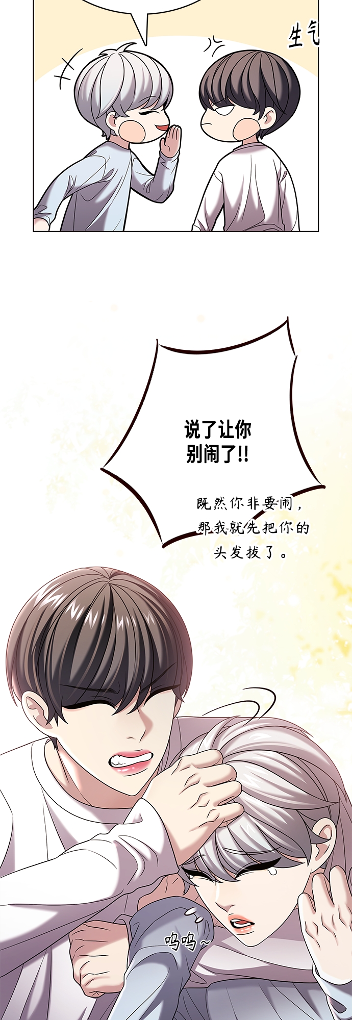 第23集14