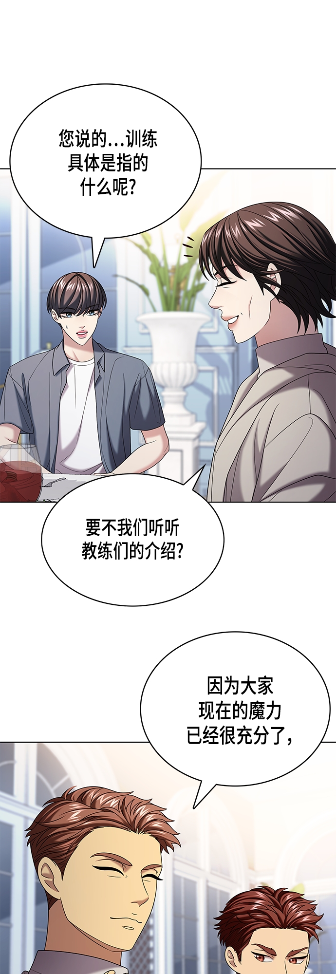 第25集3