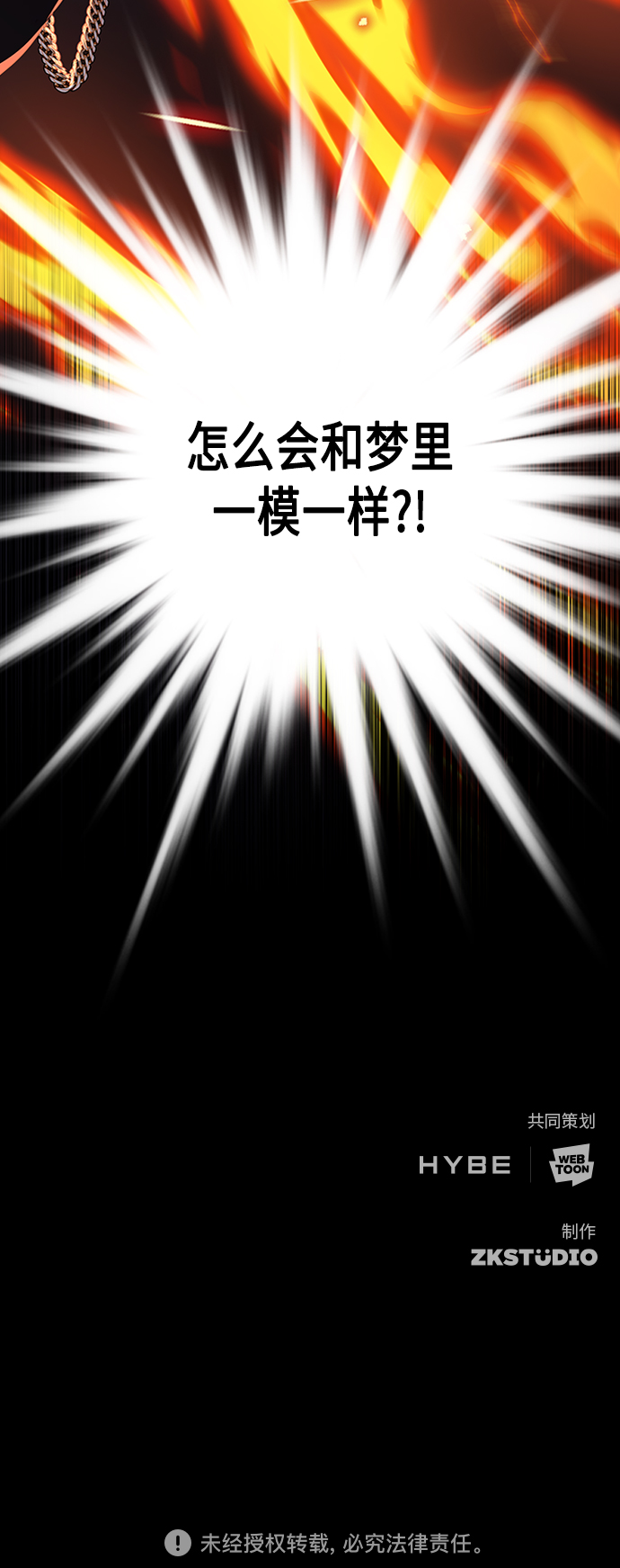 第10集72