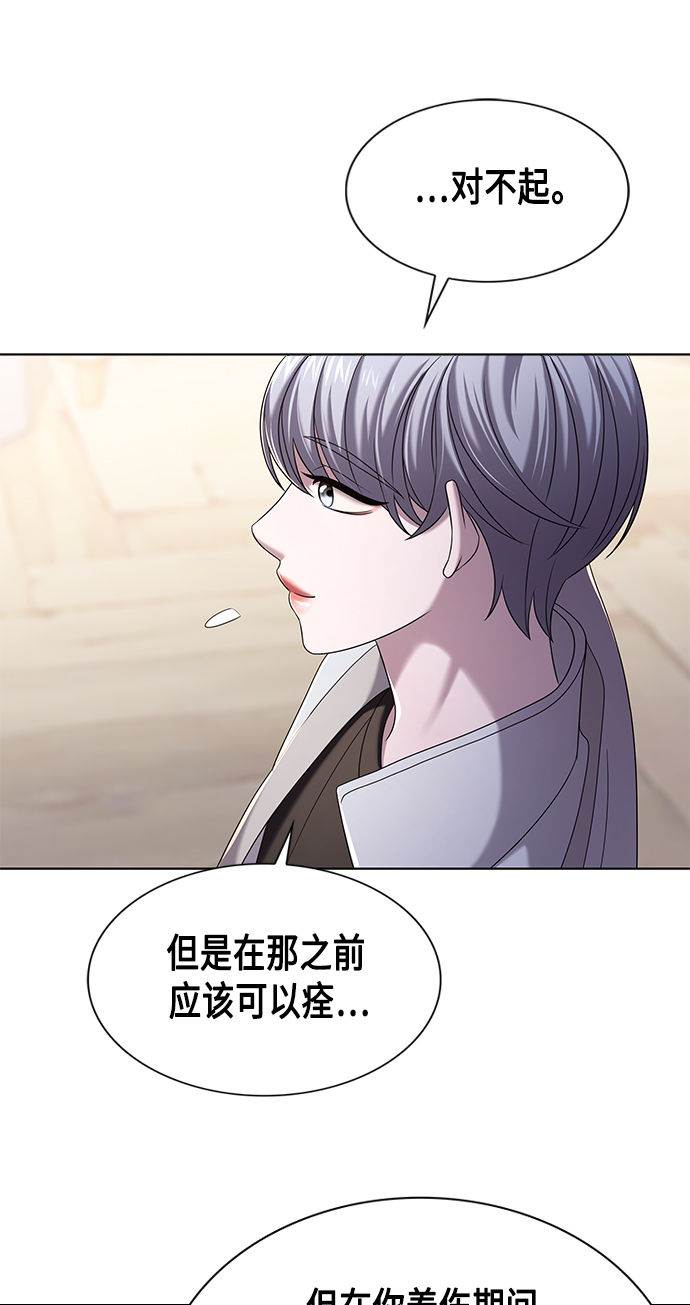 第8集23