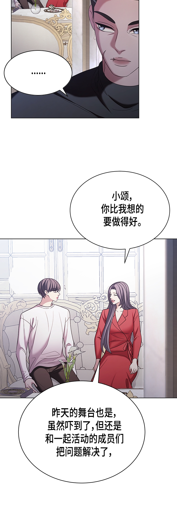 第20集29
