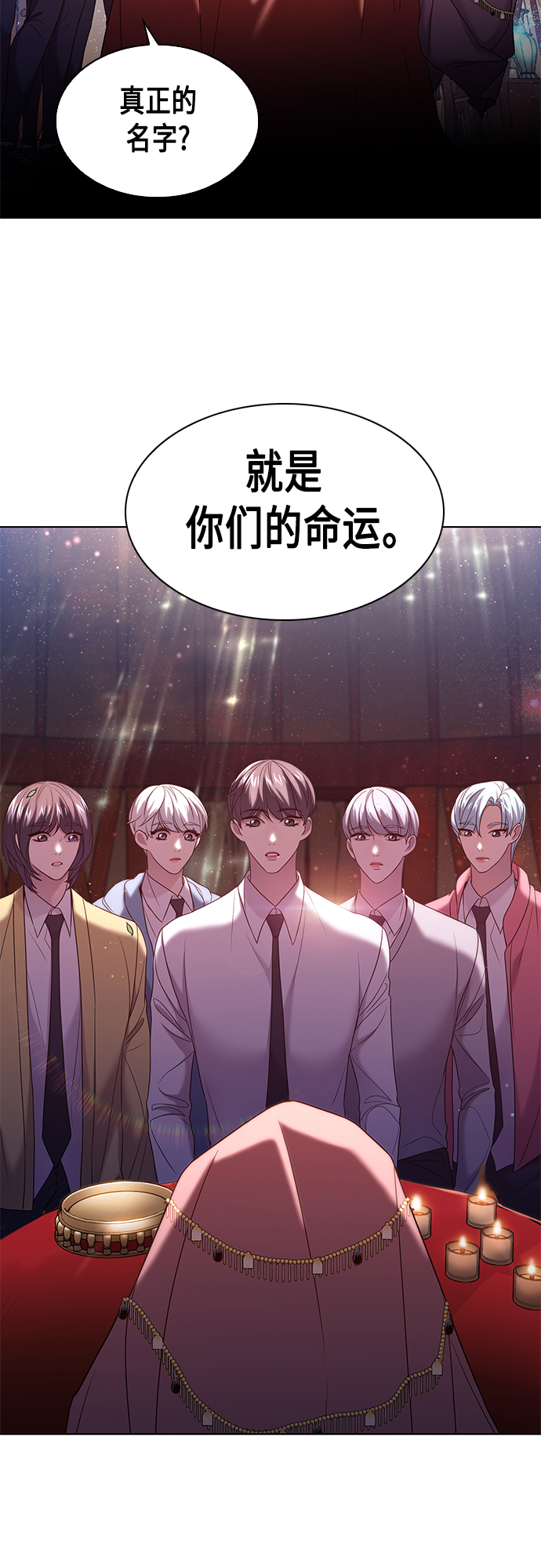 第4集17