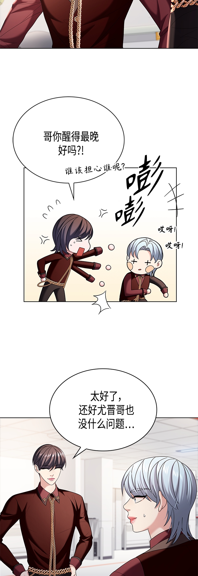 第17集33