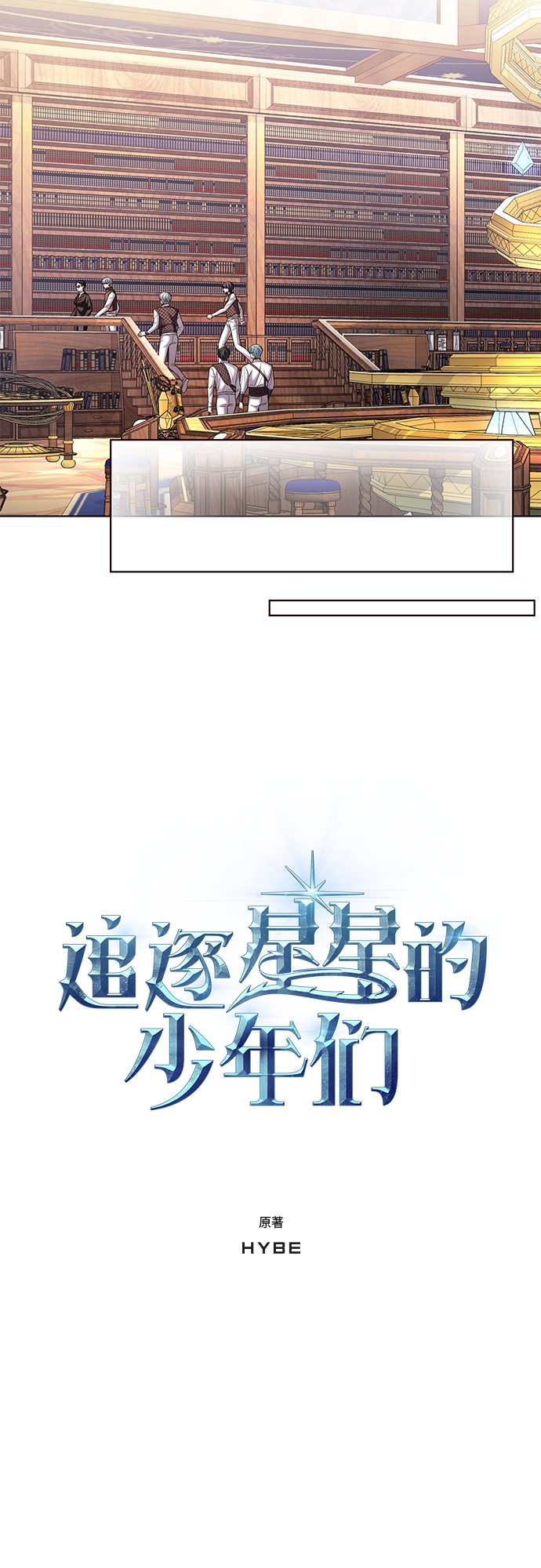 第28集6