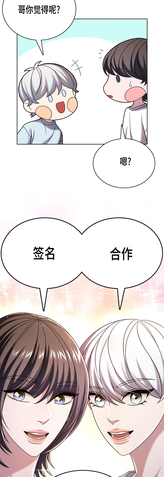 第21集9