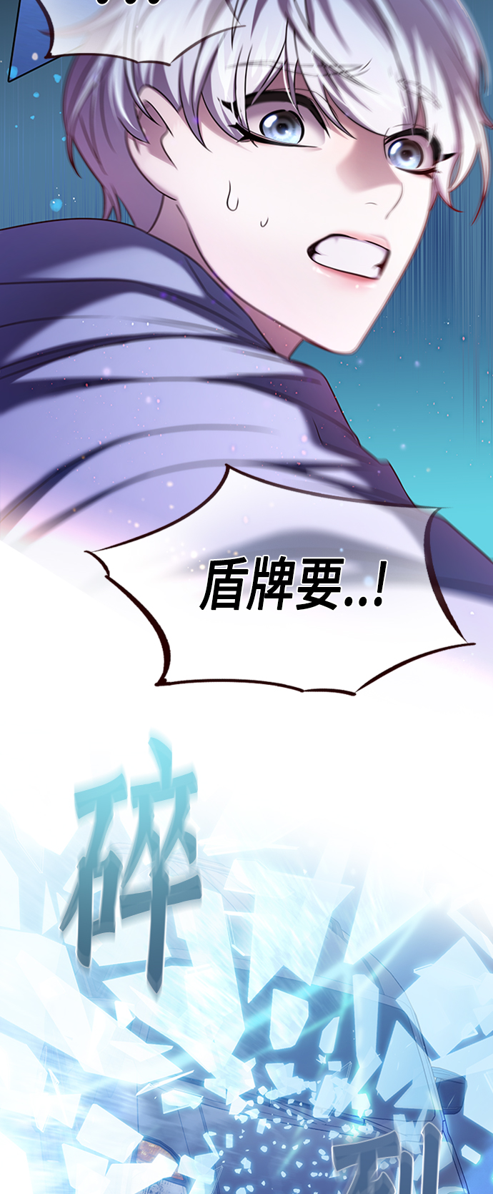 第2集86