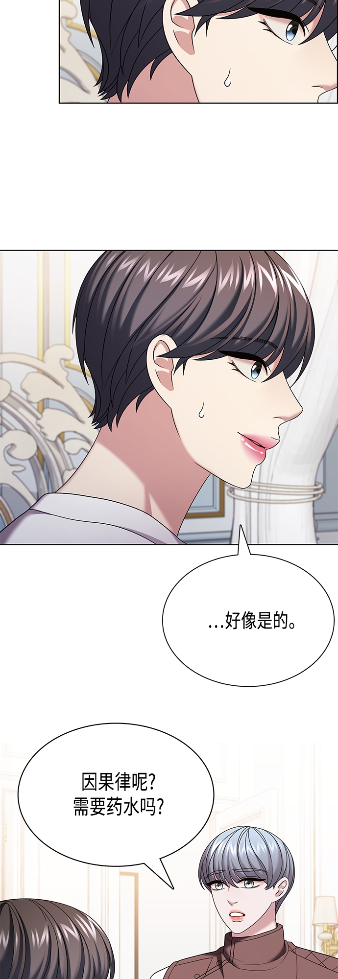 第31集9