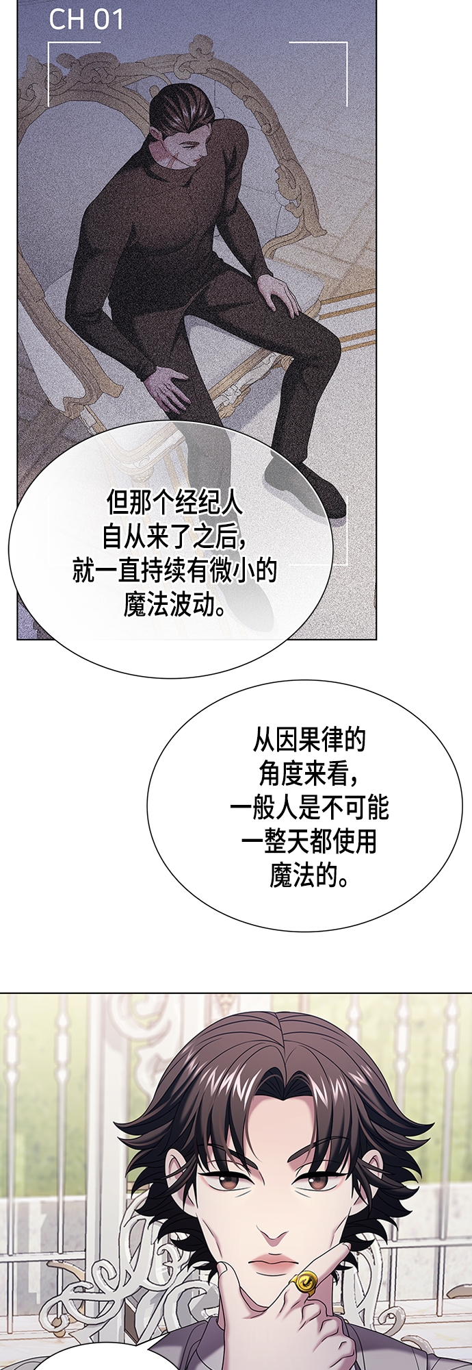 第20集8