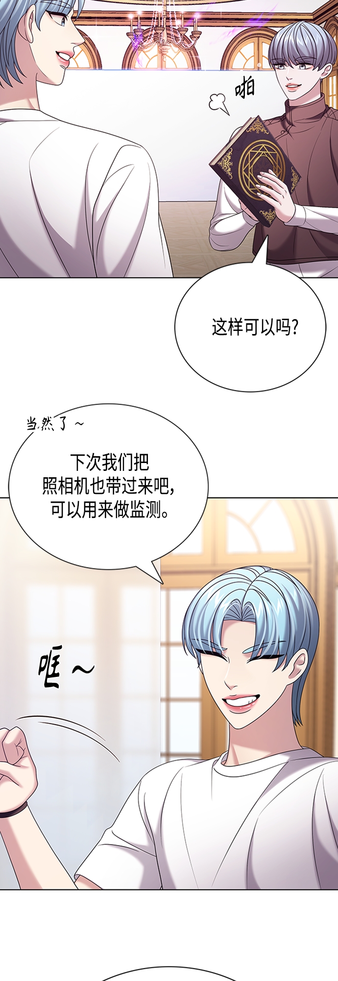 第30集15