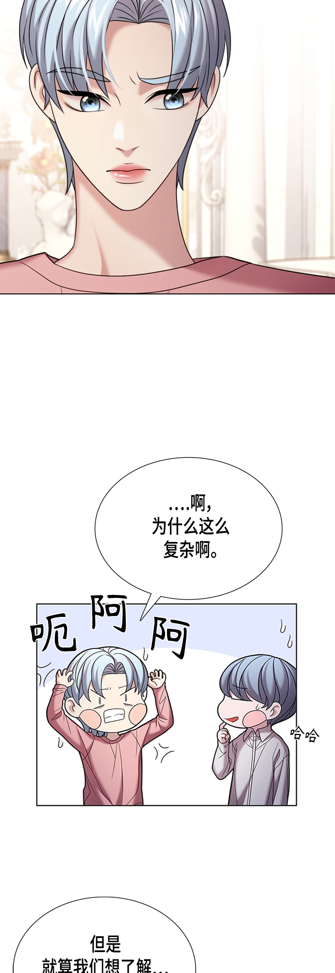第19集38
