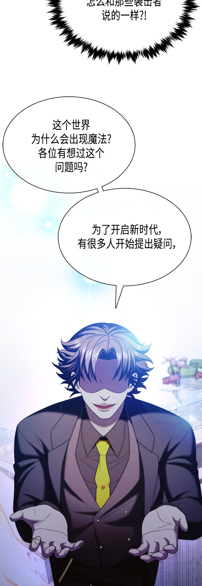 第18集43
