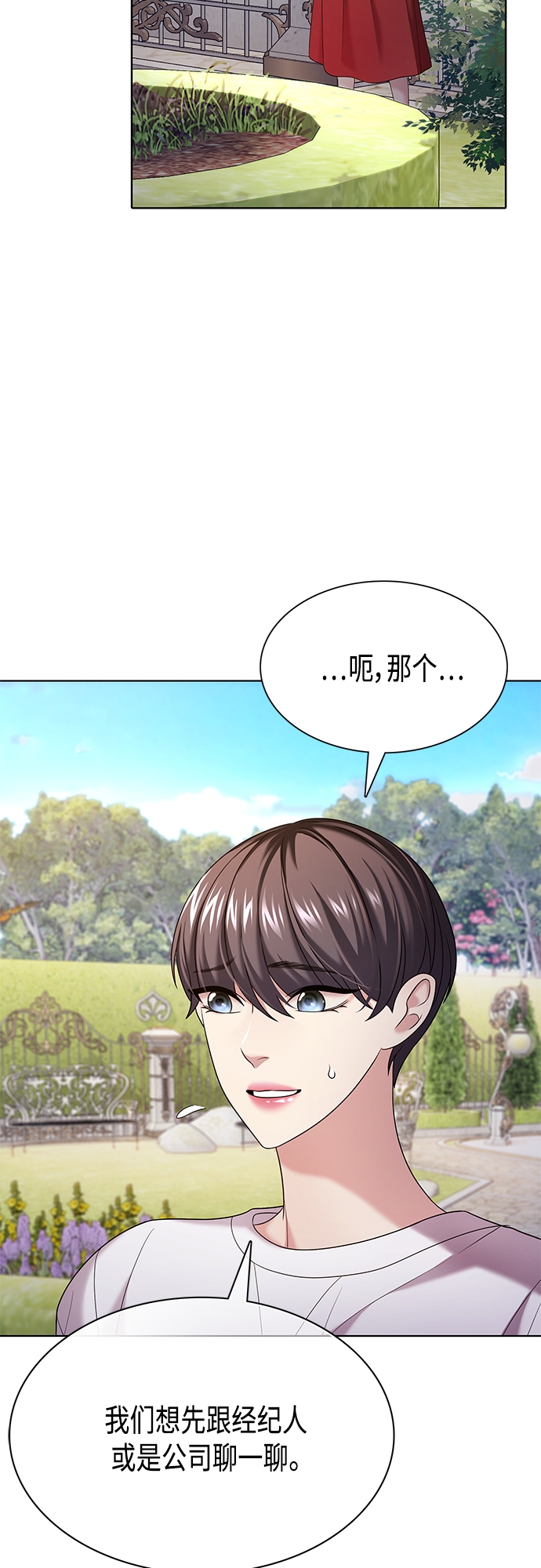 第18集63