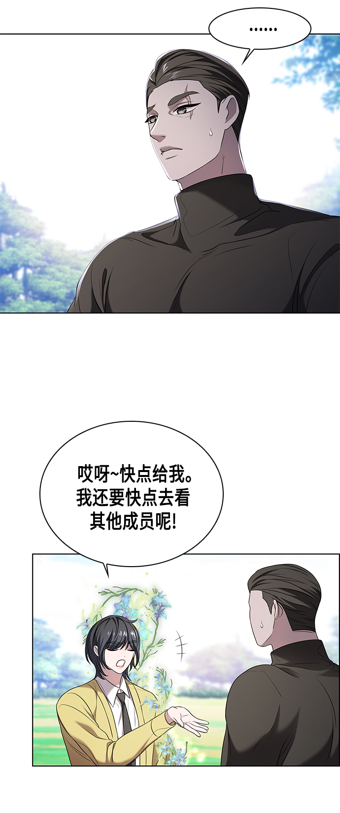第5集55