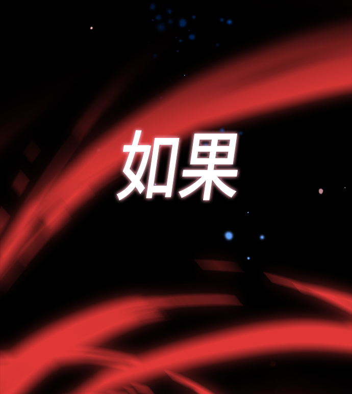 第1集92