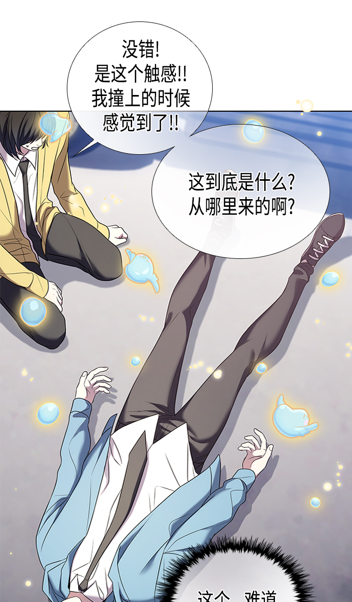 第3集21