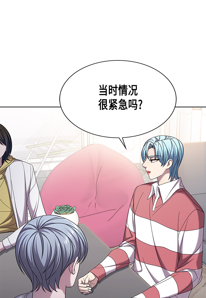 第8集20