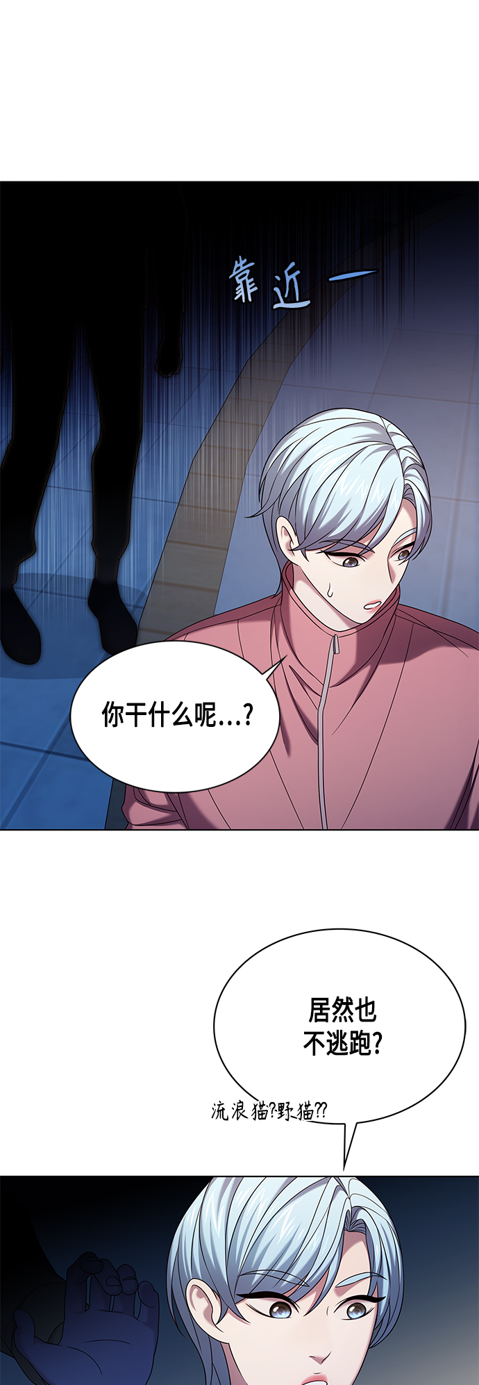 第8集76