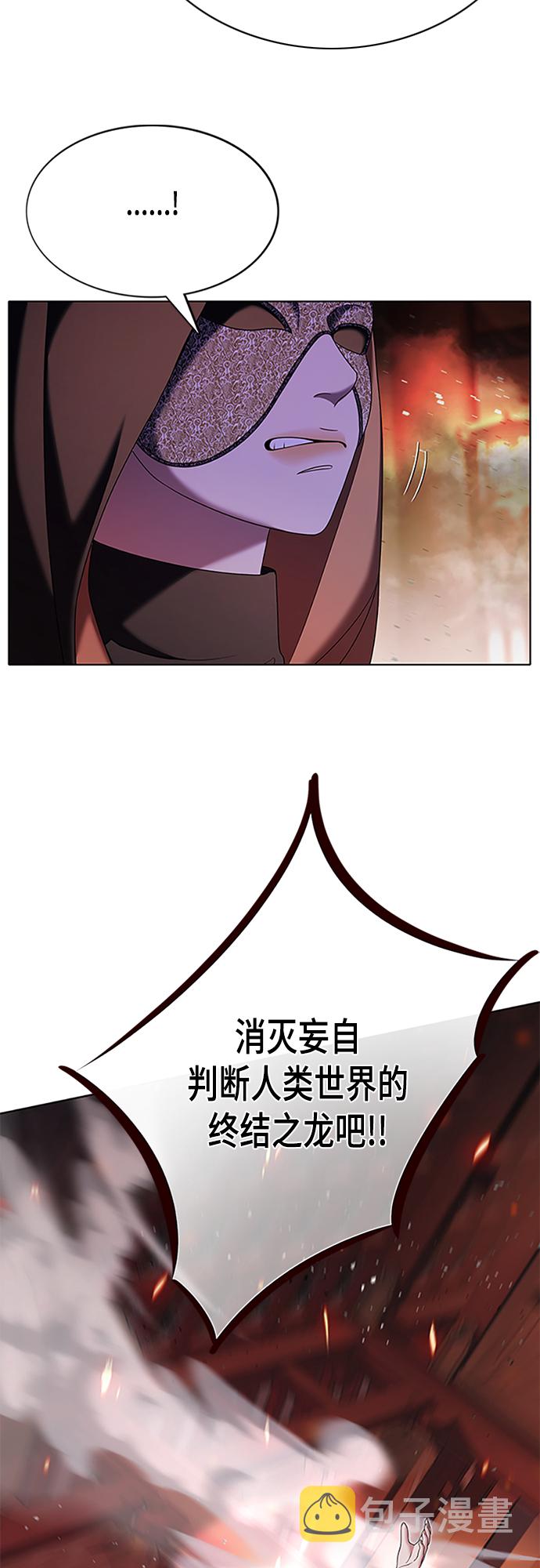 第21集23