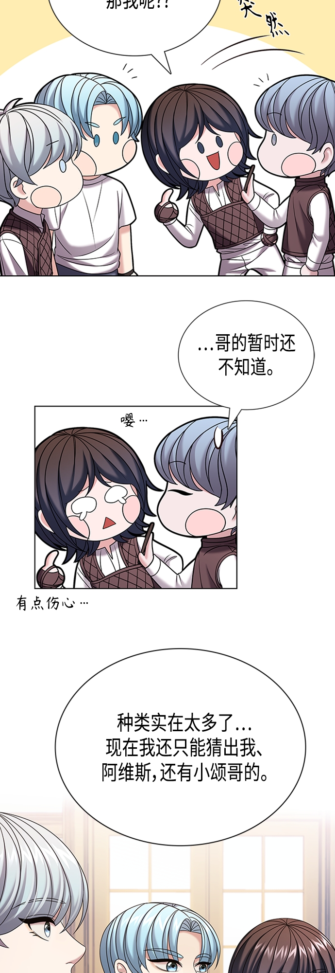 第30集29