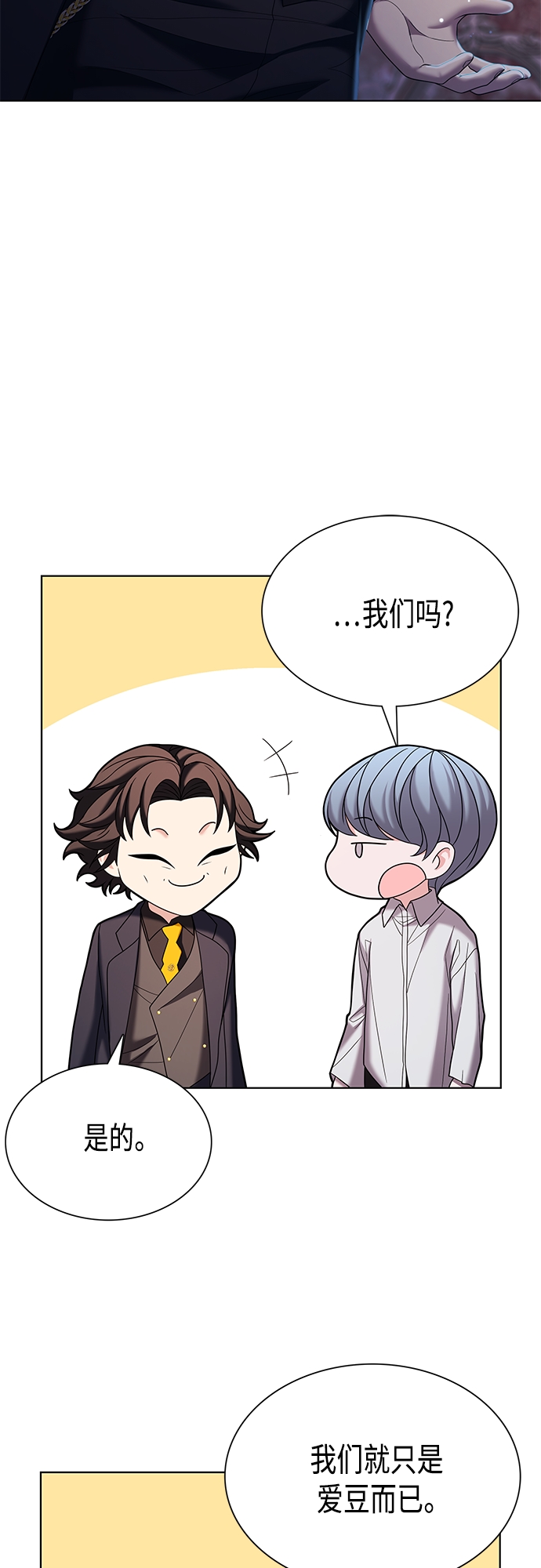 第18集51