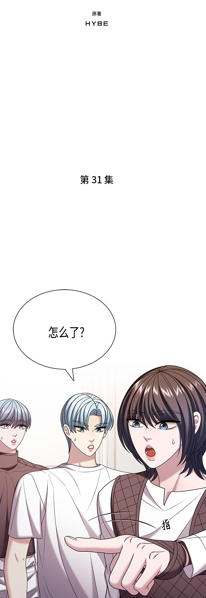 第31集3