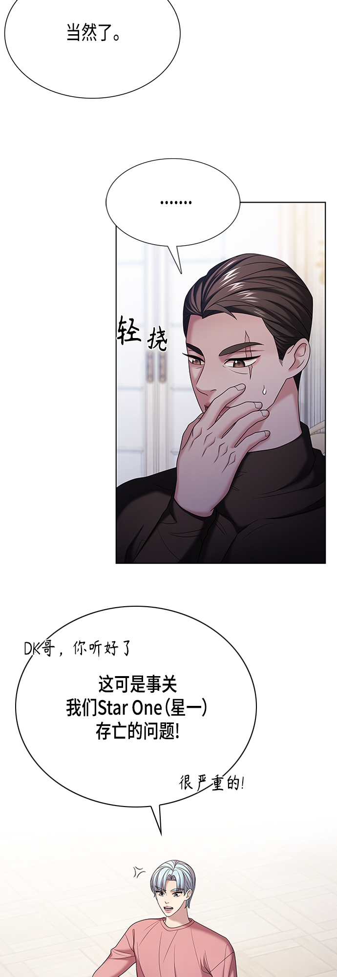 第19集29