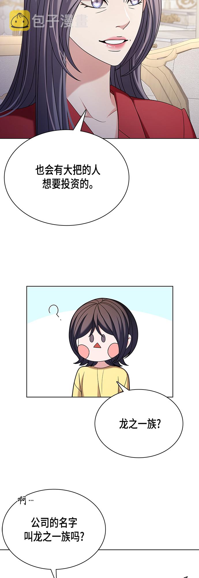 第19集55