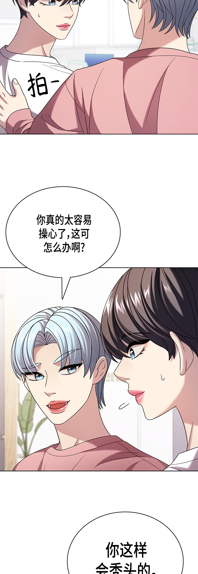 第23集9