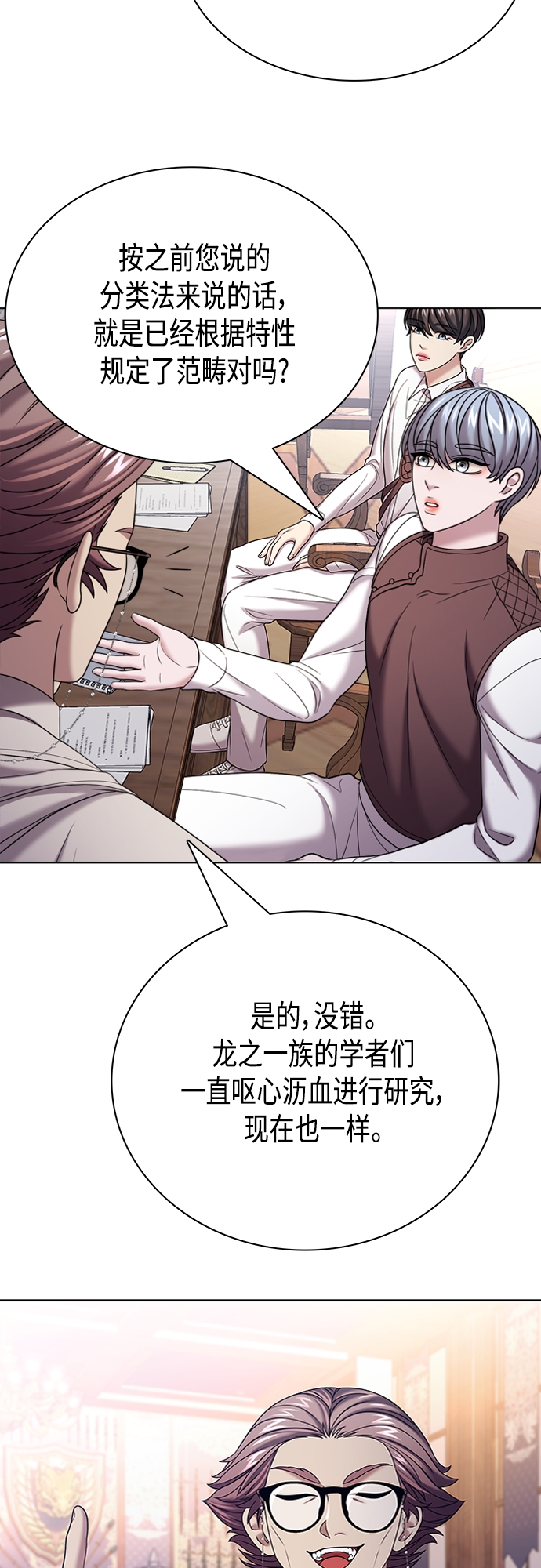 第27集52