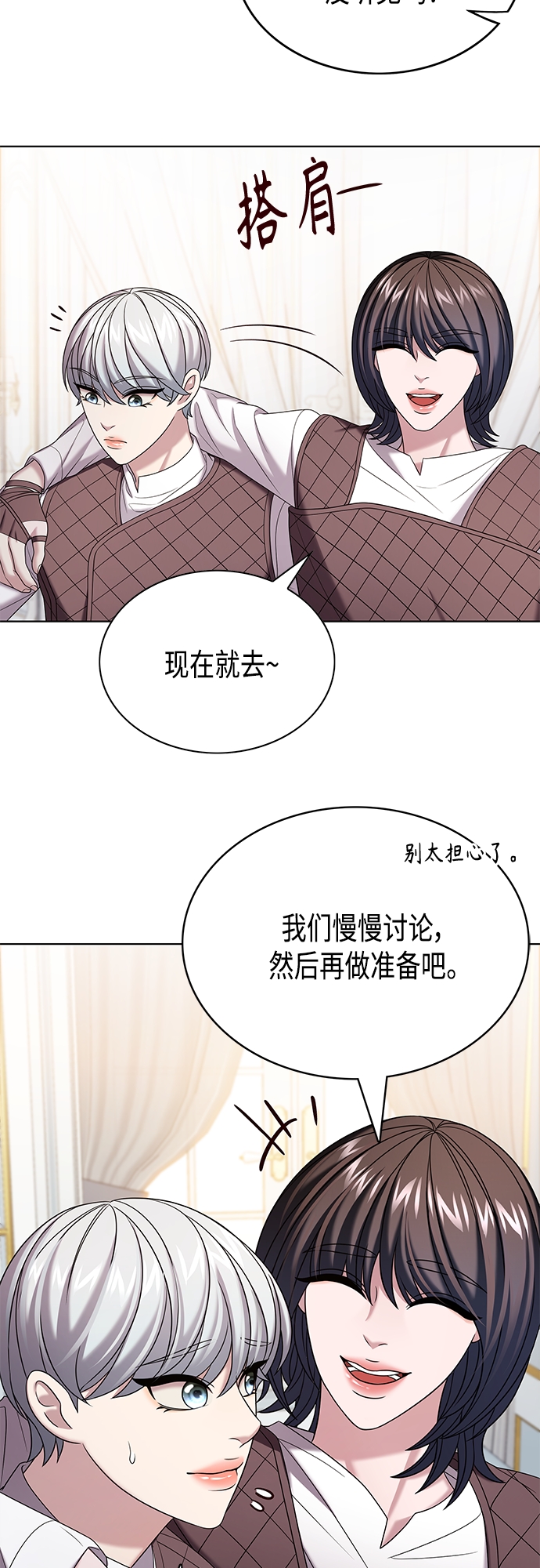 第31集17