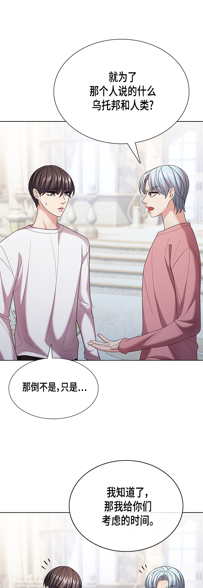 第19集11